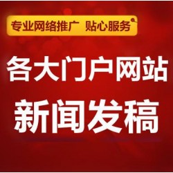 彼樂傳媒年度考核行業(yè)評職稱推廣宣傳，企業(yè)活動宣傳稿件發(fā)布