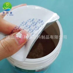 單片式鋁箔、鋁箔帶紙板墊片、易撕半拉耳鋁箔封口墊片