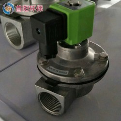 DMF-Z-40直角電磁脈沖閥材質(zhì)性價比三包售后