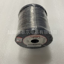 進口康泰爾Kanthal A1發(fā)熱絲 _霧化器發(fā)熱絲