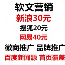 關(guān)鍵詞軟文投放傳播，企業(yè)個人宣傳發(fā)稿，小紅書素人種草