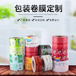 食品，濕巾，藥品復(fù)合包裝卷膜