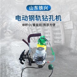 婁底DZB-31電務(wù)鉆孔機系列產(chǎn)品