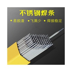 S2216雙相不銹鋼焊條 E2209雙相不銹鋼焊條價(jià)格