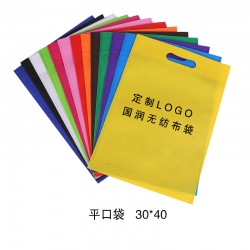吉林圖們市國(guó)潤(rùn)無紡布袋帆布袋圍裙紙杯紙袋