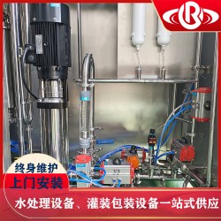 富氫水機(jī)家用家用富氫水機(jī)高濃度超飽和水素水機(jī)納米氣泡富鍶智能