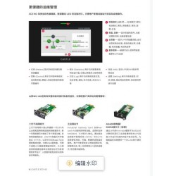 專賣UPS電源9000W/10000VA功率負載辦公電腦專賣