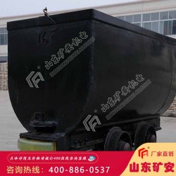 煤礦和井下運(yùn)輸 MGC1.1-6固定式礦車