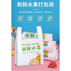 塑料購(gòu)物袋服裝袋食品袋手提袋一次性打包袋