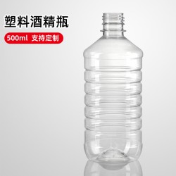 500ml消毒液瓶生產加工廠家