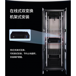 艾特網(wǎng)能精密空調機柜專用空調