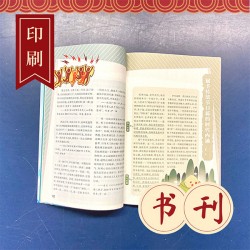 培訓(xùn)教輔書印刷，印會計(jì)教材課本，印刷排版工廠哪家專業(yè)