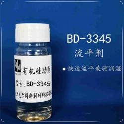 包爾得復(fù)合型多功能潤濕劑；降低表面張力；提高基材潤濕性流平性