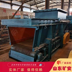 GLD3300/7.5/B皮帶式給料機自動上料運行穩(wěn)定