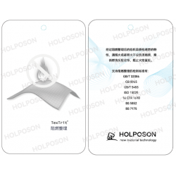 阻燃整理劑 HOLPOSON