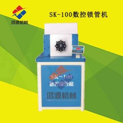 浙江縮管機(jī)有多少種  鎖管機(jī)的價(jià)格