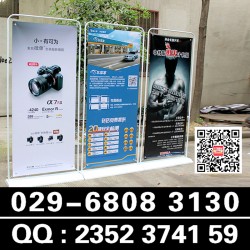 供應(yīng)西安易拉寶,門(mén)型展架印刷80x180展示牌,海報(bào)展架定做