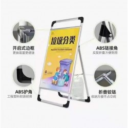 西安手提海報(bào)架 招聘落地式宣傳架.kt板展架.折疊海報(bào)架