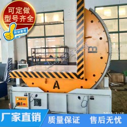 90度液壓自動翻卷機 大噸位翻料臺 角度翻轉機