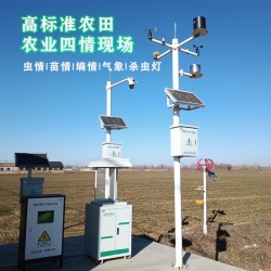 環(huán)境氣象站，可監(jiān)測溫度、濕度、風(fēng)速、風(fēng)向、降雨量、大氣壓力