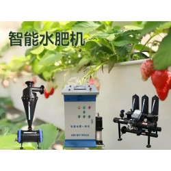 智能水肥機(jī)灌溉與施肥于一體控制水肥比例，節(jié)水施肥