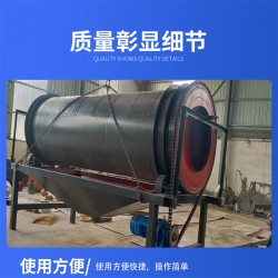 多功能無軸滾筒篩