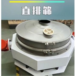 ZPS系列直排篩