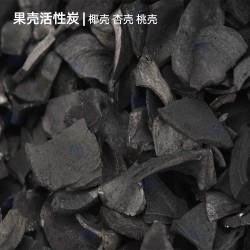 河南生產(chǎn)廠家 顆?；钚蕴?/></a>
<ul><li><a href=
