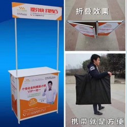 西安折疊促銷臺,西安鐵質(zhì)促銷臺,鋁促銷臺制作,西安促銷桌定做