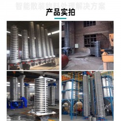糧食、機械振動送料機垂直提升輸送機