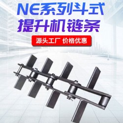 輸送鏈條及提升機鏈條