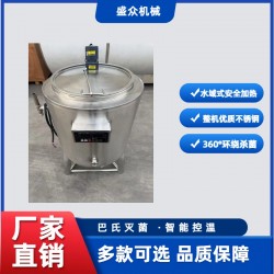 巴氏殺菌機(jī)商用鮮牛奶巴氏消毒機(jī)巴士滅菌機(jī)自動(dòng)奶巴設(shè)備