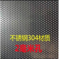 材質(zhì)厚實(shí) **耐腐蝕性 不銹鋼篩網(wǎng)