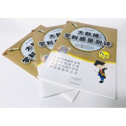 印刷試卷廠，彩色內(nèi)部教材印刷廠，培訓(xùn)班印刷教科書公司