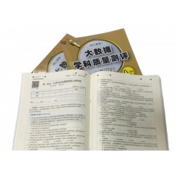 印刷試卷廠，印刷銅版紙教材公司，培訓(xùn)班教輔書印刷哪家好