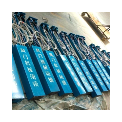 山西臨汾機(jī)械閉鎖 FMBS-B煤礦機(jī)械閉鎖器