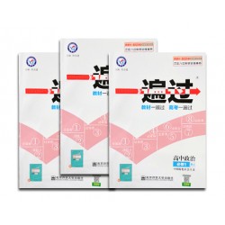 黑白印刷法考教輔，輪轉(zhuǎn)機印刷書刊，店慶宣傳單印刷出貨快