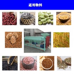 豆制品廠(chǎng)，多功能糧食豆類(lèi)去芒 拋光機(jī)