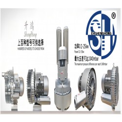 臺(tái)灣升鴻風(fēng)機(jī)-吸附干燥機(jī)-上料機(jī)應(yīng)用風(fēng)機(jī)