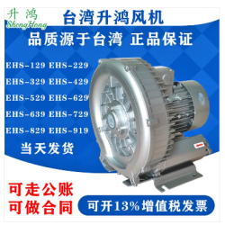 臺(tái)灣升鴻旋渦鼓風(fēng)機(jī)-尿不濕制造設(shè)備-拉拉褲設(shè)備