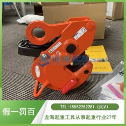 鋼板無(wú)損搬運(yùn)可以選什么工具？