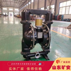 BQG210/0.15氣動(dòng)隔膜泵規(guī)格齊全按需定制