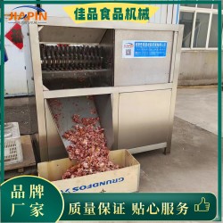 寵物食品凍肉撕碎機優(yōu)點  凍盤撕碎機價格