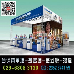 ? 西安桁架搭建 西安舞臺(tái)桁架搭建 展位展臺(tái)搭建 美陳制作
