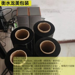 家用小卷包裝膜 衡水纏繞膜