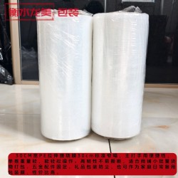 衡水纏繞膜廠家防水打包膜衡水纏繞膜