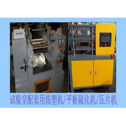 50噸平板硫化機(jī)多少錢一臺