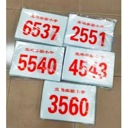 西安運動會號碼布 馬拉松號碼布 西安5m注水旗道旗 彩色條幅