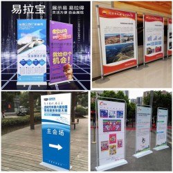 西安會議背景板簽到板 噴繪桁架 注水旗租賃 kt板易拉寶展架
