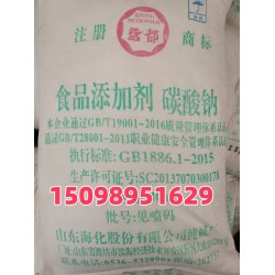 ?；? 馬蘭碳酸鈉 純堿